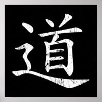 símbolo tao grunge Taoism Daoism filosofía traditi