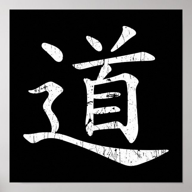 Póster símbolo tao grunge Taoism Daoism filosofía traditi (Frente)