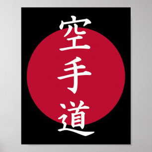 Póster Símbolos de Karate Kanji 1