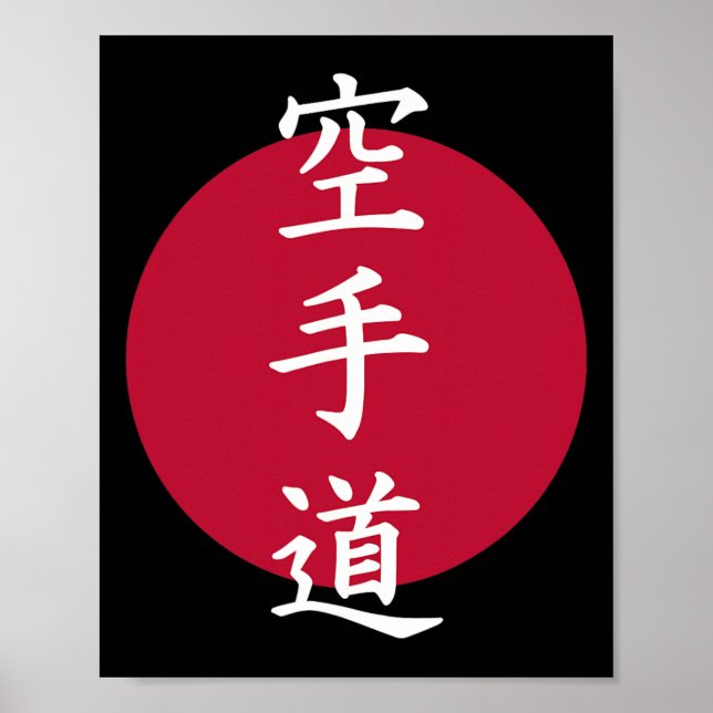 Póster Símbolos de Karate Kanji 1 (Frente)