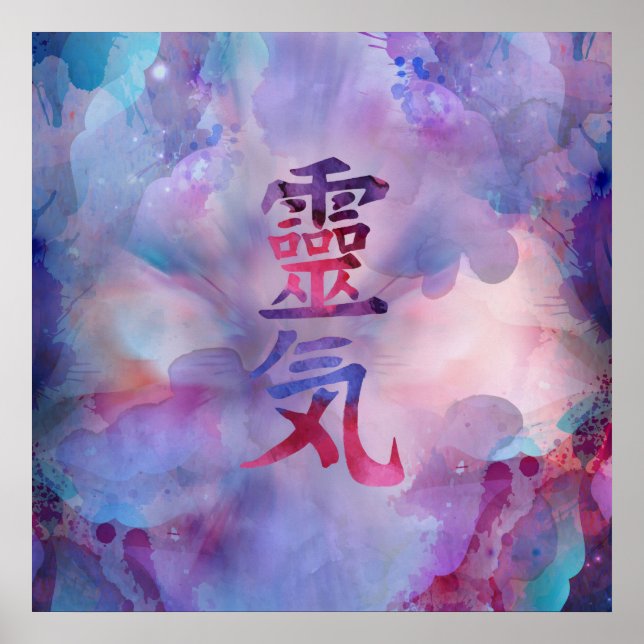 Póster Símbolos de Reiki - acuarela (Frente)