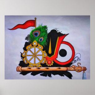 Póster Símbolos Divinos Jagannath Swami Nayana Patha Gami