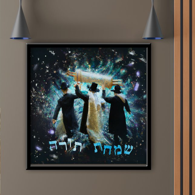 Póster Simchat Torah Dancing con imágenes de tela de desp (Subido por el creador)
