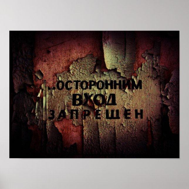 Póster Sin entrada - Pripyat (Frente)