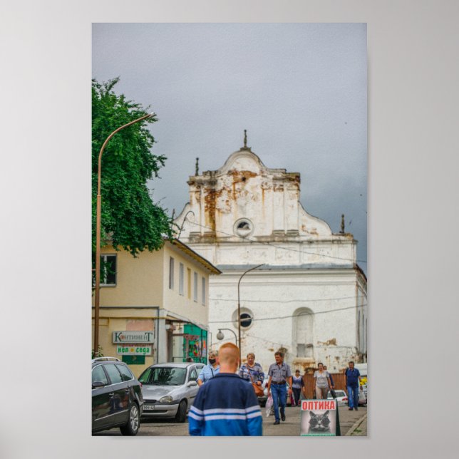 Póster Sinagoga de arquitectura urbana de Slonim Belarus (Frente)