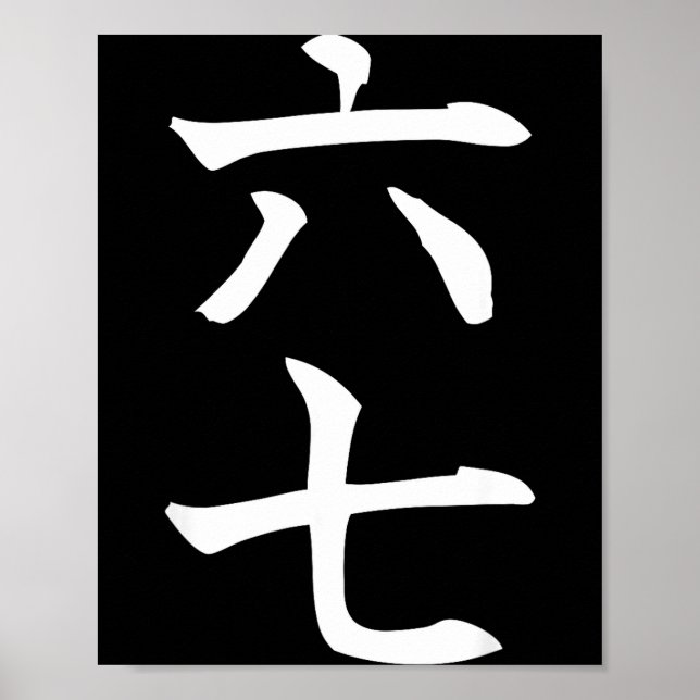 Póster Six Seven In Japanese Kanji 6 Roku 7 Nana  (Frente)