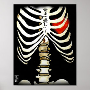Póster Skeleton y Heart Print