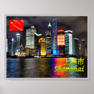 Póster Skyline de Shanghái