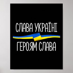 Póster Slava Ukraini - Día de la Independencia - Gloria a
