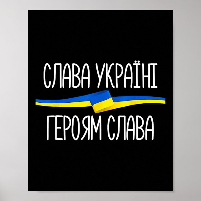 Póster Slava Ukraini - Día de la Independencia - Gloria a (Frente)