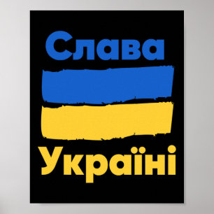 Póster Slava Ukraini Gloria a Ucrania Bandera de Ucrania 