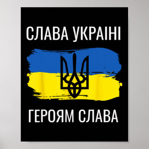 Póster Slava Ukraini Heroiam Slava Camiseta Gloria De Ucr