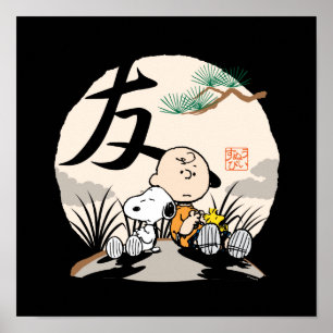 Póster Snoopy, Charlie Brown y Woodstock - Amigo