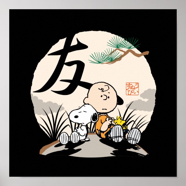 Póster Snoopy, Charlie Brown y Woodstock - Amigo (Frente)