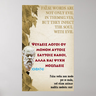 Póster Sócrates cita famosa - Palabras falsas