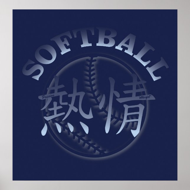 Póster Softball de la pasión china (Frente)