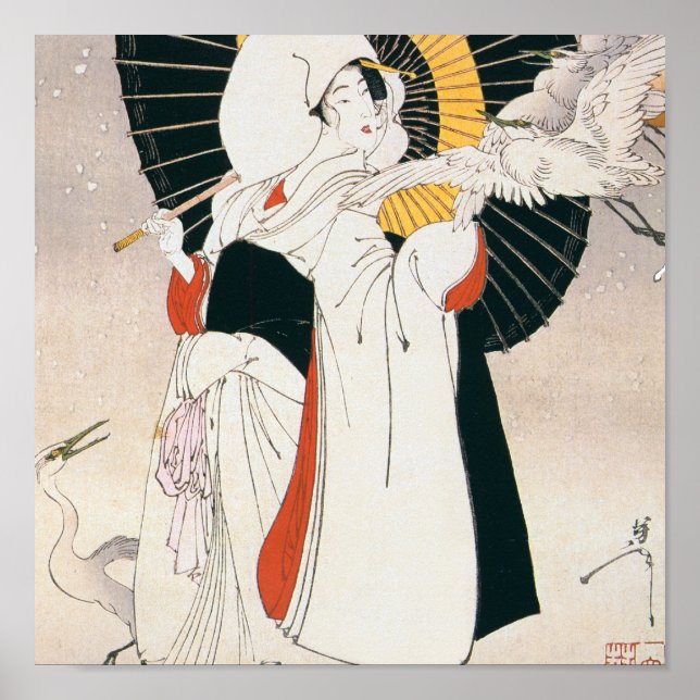 Póster Sorprendentemente bella pintura de una mujer japon (Frente)
