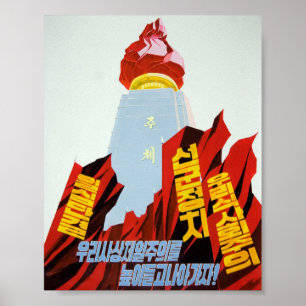 Póster ¡Sosténgase rápidamente a la idea de Juche!