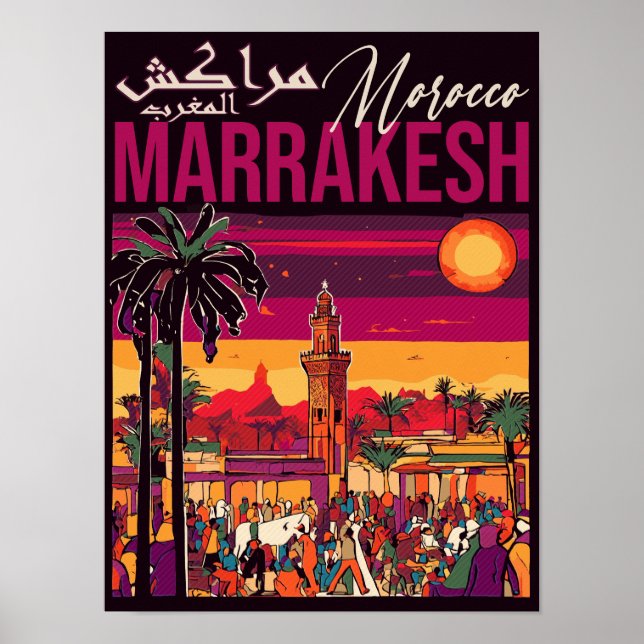 Póster Souvenir de viajes de turismo de Marruecos de Marr (Frente)