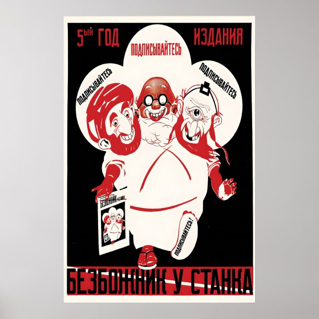 Póster Soviet Anti-Religion Poster Give God a break (Frente)