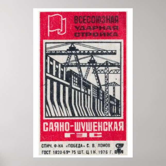 Póster Soviet Dam Construction Matchbox Art Print (Frente)