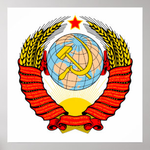 Póster Soviet Emblem