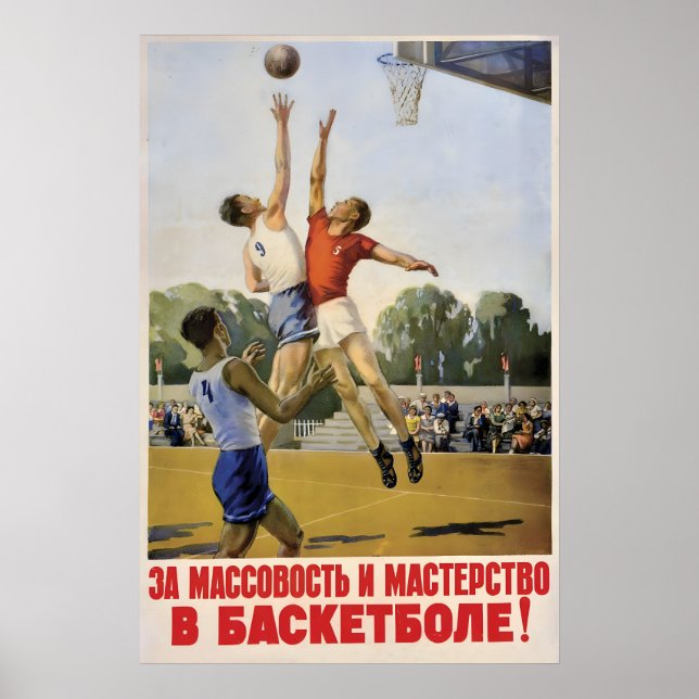 Póster Soviet Sports Poster For greatness and skills in (Frente)