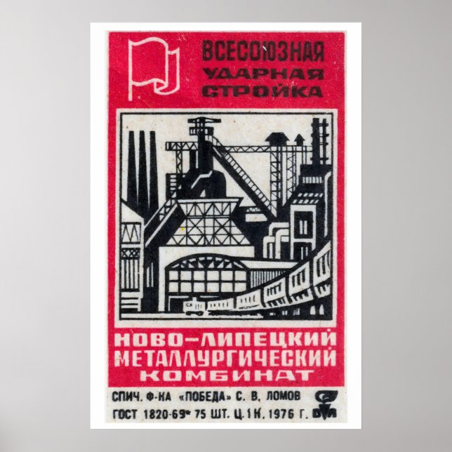 Póster Soviet Steel Plant Matchbox Art Print, Russian (Frente)