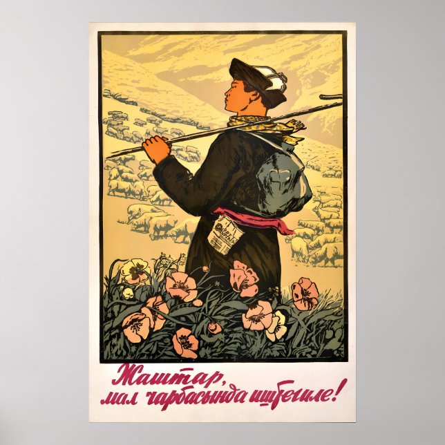 Póster Soviet Union Propaganda Poster Kirgizstan Young (Frente)