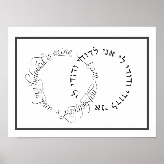 Póster Soy de mi amada y mi amada es mía - Imprimir (Frente)