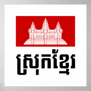 Póster Srok Khmer