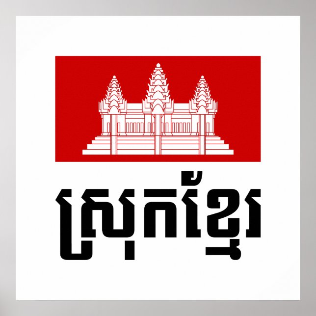 Póster Srok Khmer (Frente)