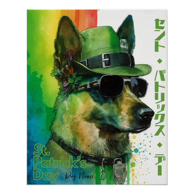 Póster St Patricks Day Funny German Shepherd Dog Japanese (Anverso)