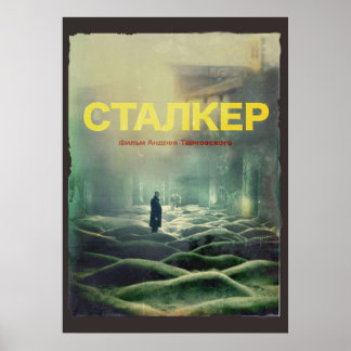 Póster STALKER una película de Andrei Tarkovsky Fan Art