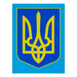 Póster State Emblem of Ukraine Golden Trident Fine Art
