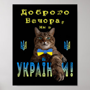 Póster Stepan Y Yo, Ucranianos, Decimos Buenas Noches Que