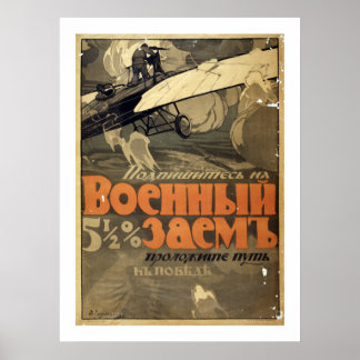 Póster "Subscríbase al préstamo de guerra" (blanco)