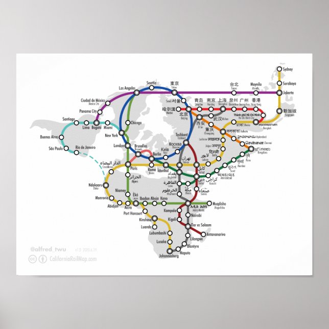 Póster Subterráneo de Un Mundo (Frente)