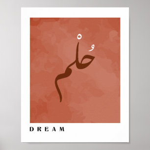 Póster Sueño en caligrafía árabe Boho Style Wall Art