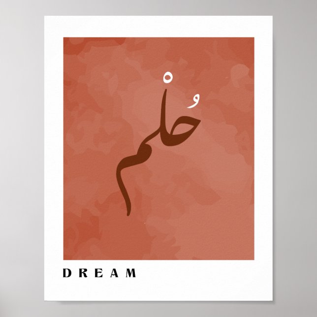 Póster Sueño en caligrafía árabe Boho Style Wall Art (Frente)