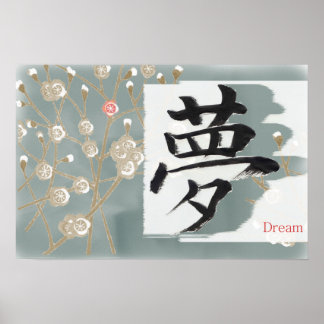 Póster Sueño (kanji)