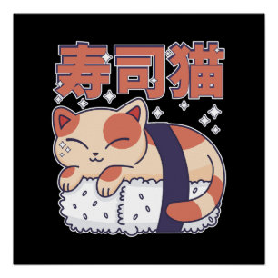 Póster Sueño sushi gatito gatito de comida asiática amant
