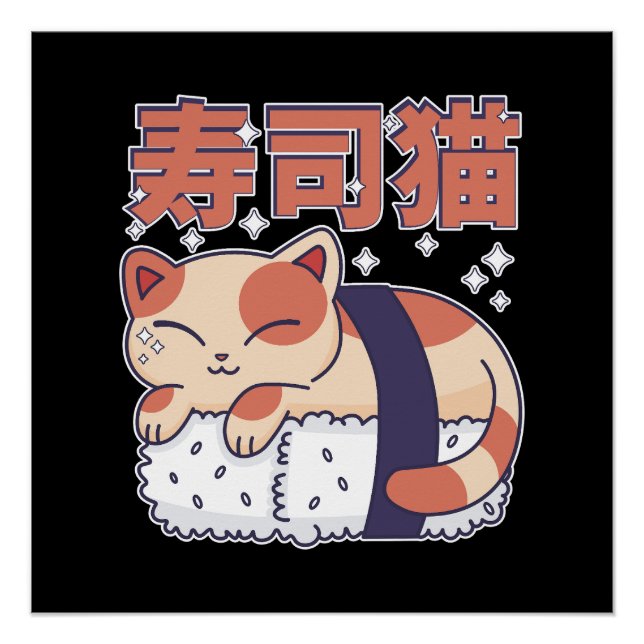 Póster Sueño sushi gatito gatito de comida asiática amant (Anverso)
