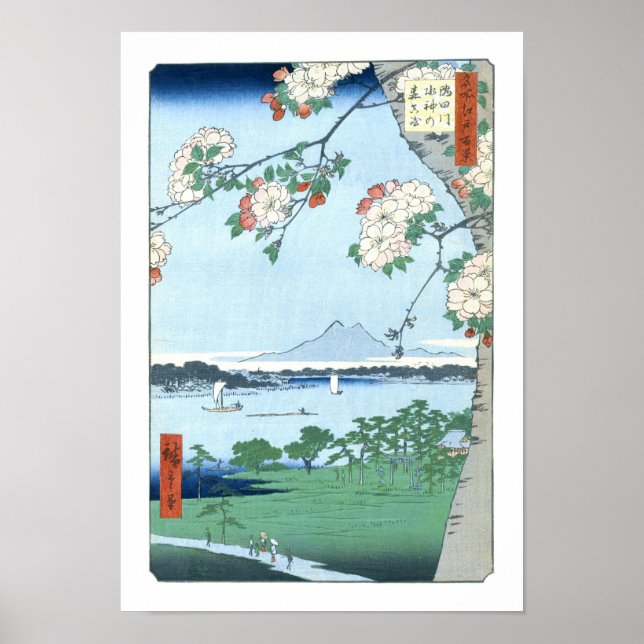 Póster Suijin Shrine Massaki Hiroshige Bella Artes japoné (Frente)