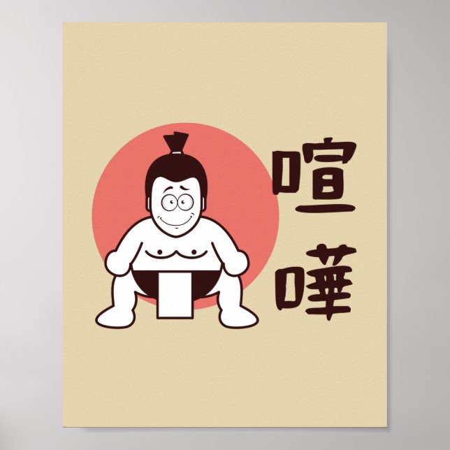 Póster Sumo japonés, Tokio - Sumo japonés tradicional (Frente)