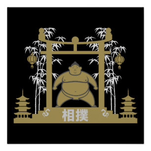Póster Sumo Wrestler