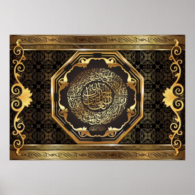 Póster Surah Al Fatiha (Frente)