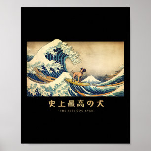 Póster Surfing Black Mouth Cur Ola Kanagawa Perro Japonés