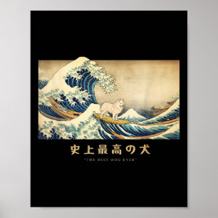 Póster Surfing Samoyed Kanagawa Wave Japonés Perro Gracio
