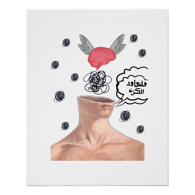 Póster Surreal Scribbles and Flying Brain Arabic Quote  (Anverso)